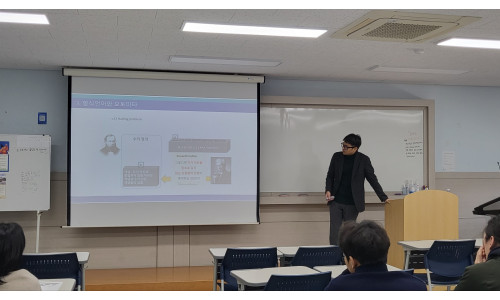 [한국연구재단 인문사회연구소지원사업] 1단계 1차년도_3차  세미나