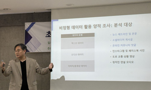 [한국연구재단 인문사회연구소지원사업] 1단계 2차년도_5차 세미나
